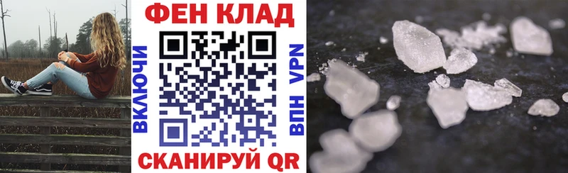 АМФЕТАМИН VHQ  где купить   Саянск 
