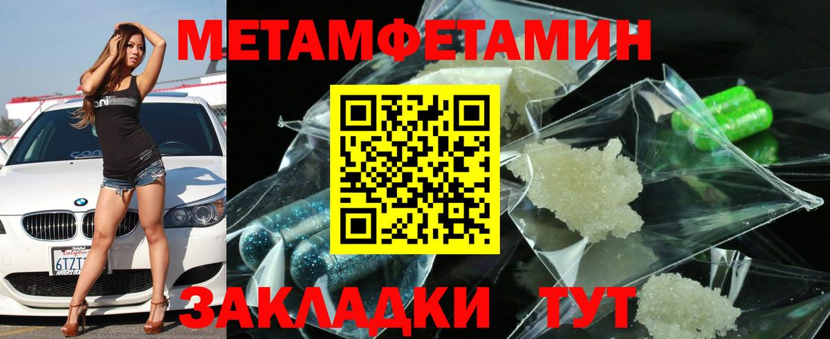 ГАШ  Вход с VPN  COCAIN  Саянск  Меф   Канабис  МЕФ 