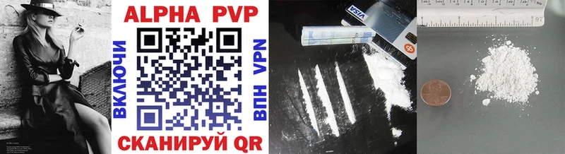 блэк спрут онион  Саянск  дарк нет наркотические препараты  APVP кристаллы 