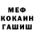 Кетамин VHQ You Krazy