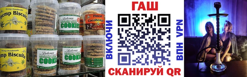 цены наркотик  Саянск  Еда ТГК марихуана 