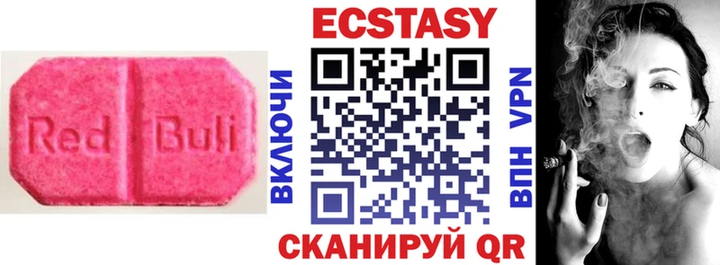 ЭКСТАЗИ XTC  что такое наркотик  Саянск 