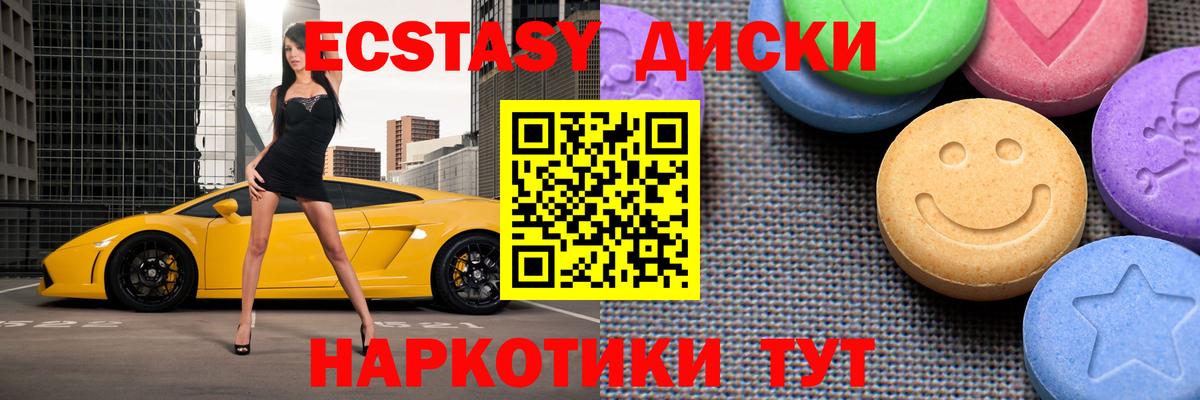 Саянск  Ecstasy  omg сайт  Ecstasy бентли  Экстази 280мг  Вход с VPN 