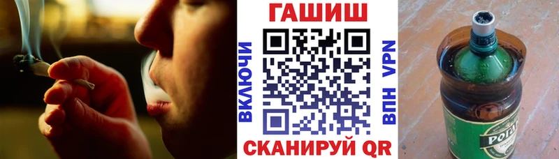 ГАШ гарик  shop какой сайт  Саянск 