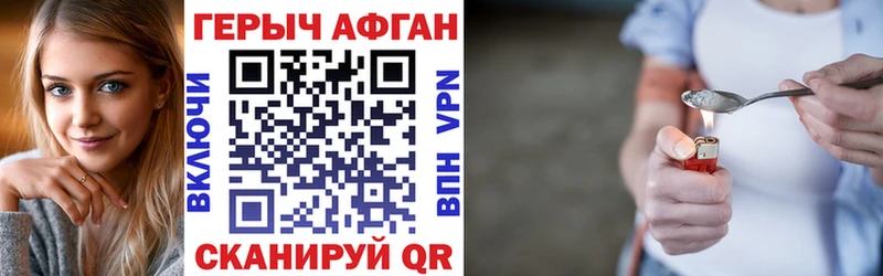 МЕГА маркетплейс  Саянск  ГЕРОИН хмурый  что такое  