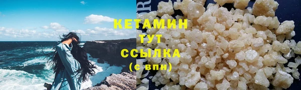 кристаллы Алексин