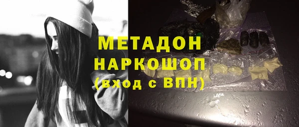 кристаллы Алексин