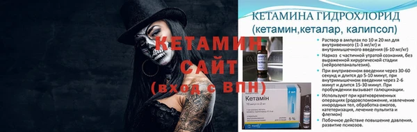 кристаллы Алексин