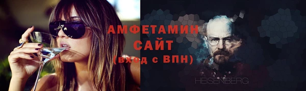 кристаллы Алексин