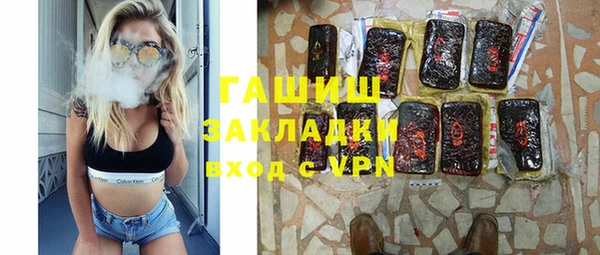 кристаллы Алексин