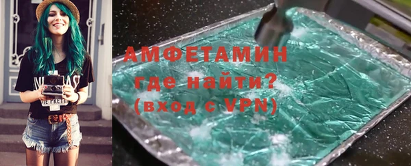 соль курить ск Саяногорск
