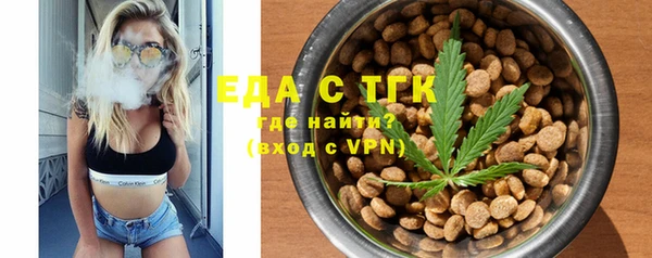 мяу мяу кристалл Снежногорск