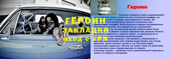 прущий лед Снежинск