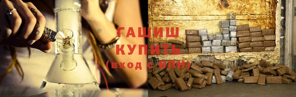 кристаллы Алексин
