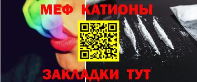 первитин Старая Купавна