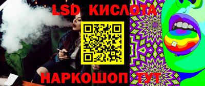 первитин Старая Купавна