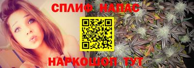 гашиш Ставрополь