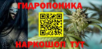 гидра Среднеуральск