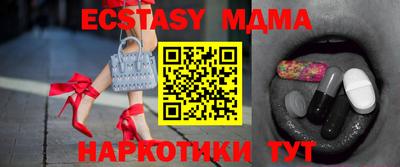 гидра Среднеуральск