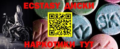первитин Старая Купавна