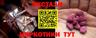 первитин Старая Купавна