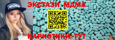 гашиш Ставрополь