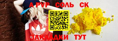 первитин Старая Купавна