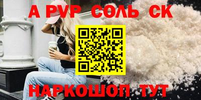 гашиш Ставрополь