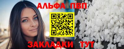 гашиш Ставрополь