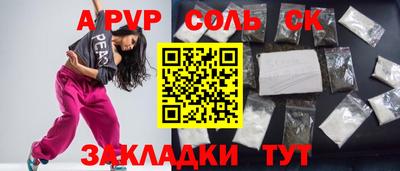 первитин Старая Купавна