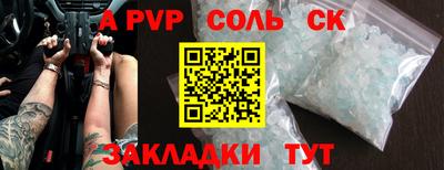 первитин Старая Купавна