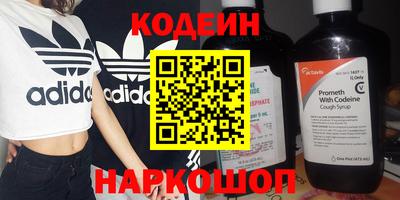 гашиш Ставрополь