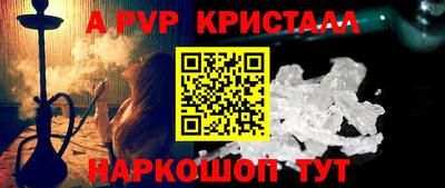 гашиш Ставрополь