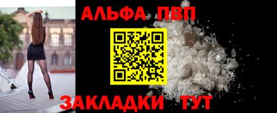 первитин Старая Купавна