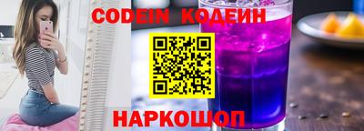 первитин Старая Купавна