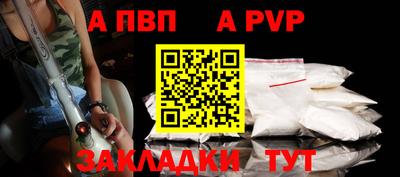 гашиш Ставрополь