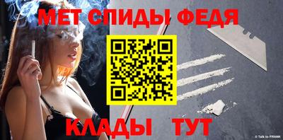 первитин Старая Купавна