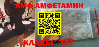 первитин Старая Купавна