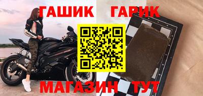 гашиш Ставрополь