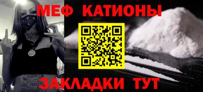 первитин Старая Купавна