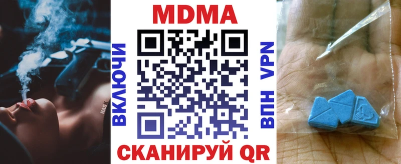цены наркотик  Саянск  ссылка на мегу ТОР  МДМА VHQ 