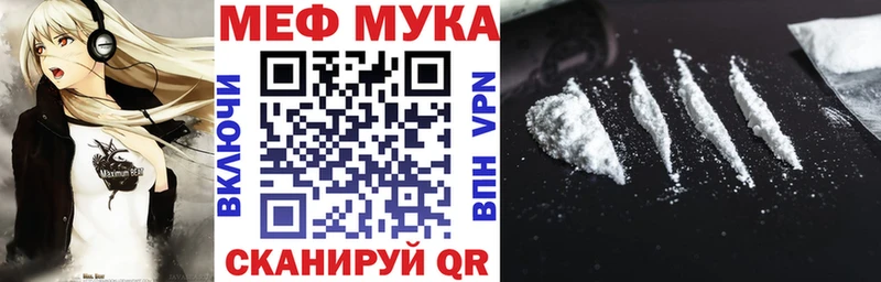 Меф mephedrone  наркота  Саянск 