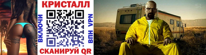 Первитин Декстрометамфетамин 99.9%  Саянск 