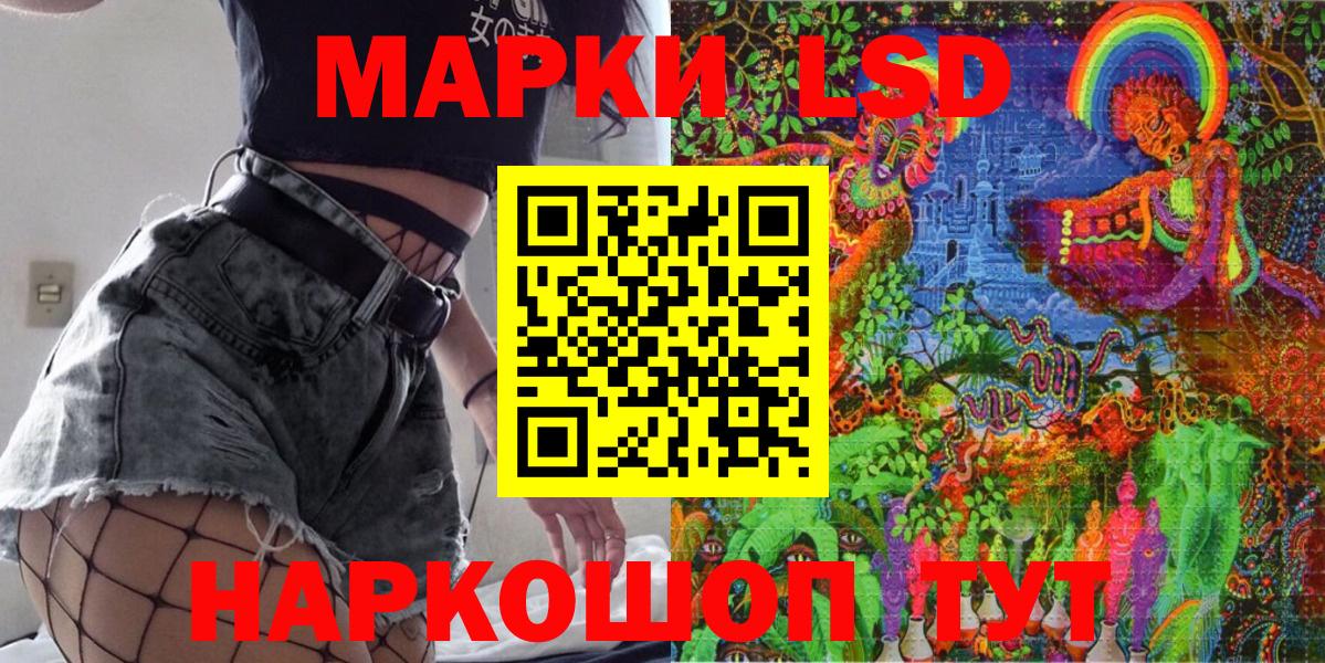 Марки N-bome 1500мкг Саянск