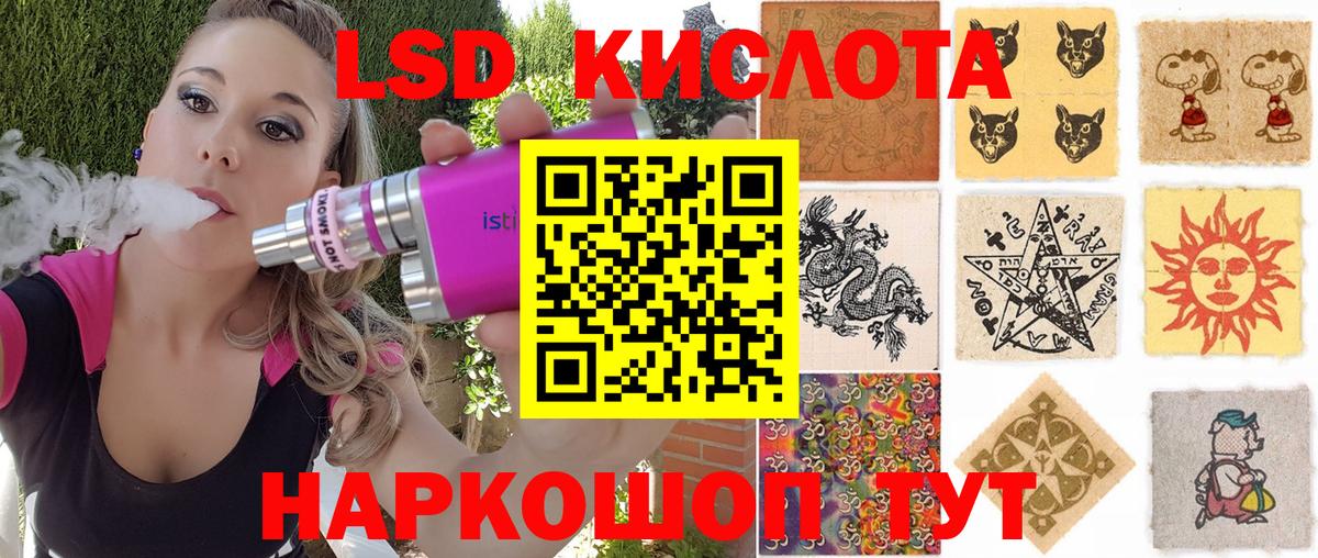 Codein Саянск