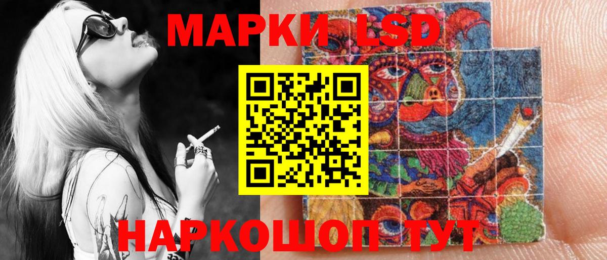 Марки NBOMe  Вход с VPN  Наркотические марки 1,5мг  Саянск  Наркотические марки 1,5мг 