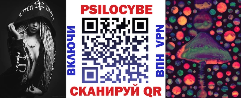 Галлюциногенные грибы прущие грибы  что такое наркотик  Саянск 