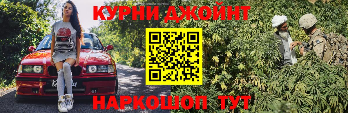 Бошки марихуана Amnesia  Шишки марихуана индика  Шишки марихуана OG Kush  Саянск  Вход с VPN 