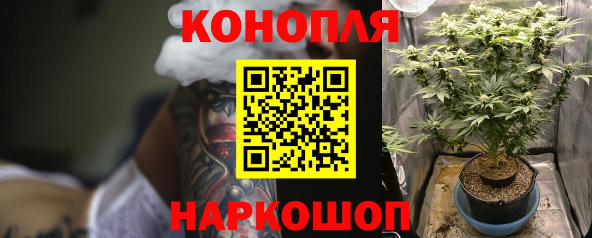 Шишки марихуана Bruce Banner Саянск